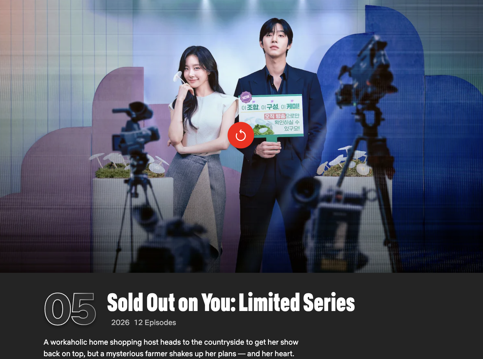 싱가포르 넷플릭스 TV 상위 10위 5위를 기록한 한국 드라마 시리즈 '오늘도 매진했습니다